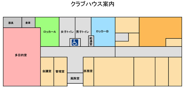 クラブハウス案内図